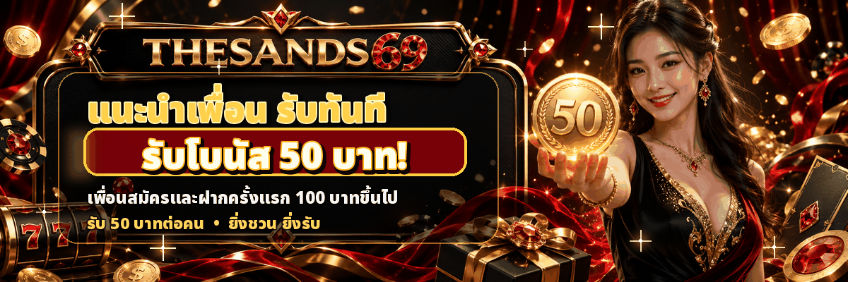คาสิโน